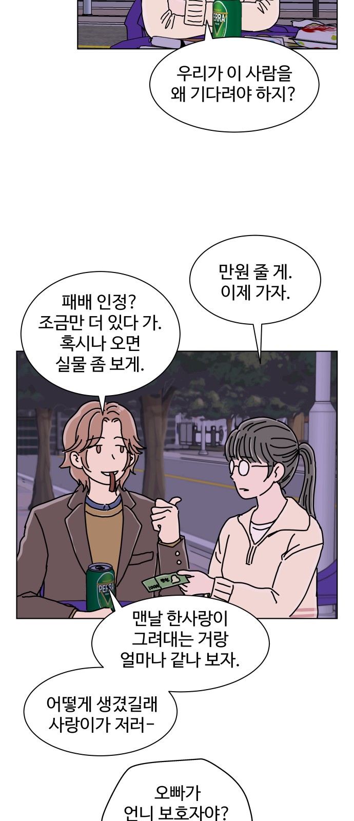9 페이지