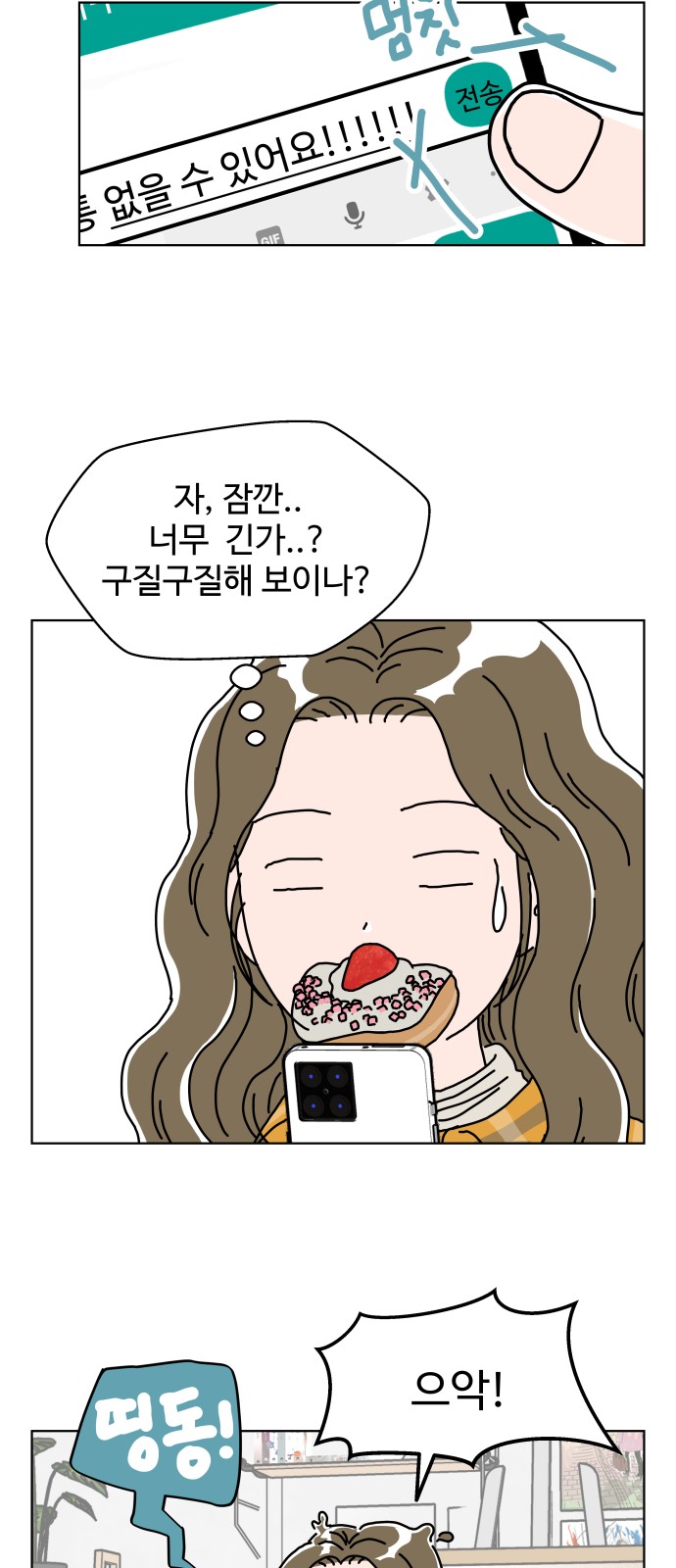 12 페이지