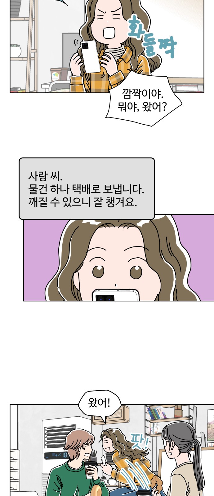 13 페이지