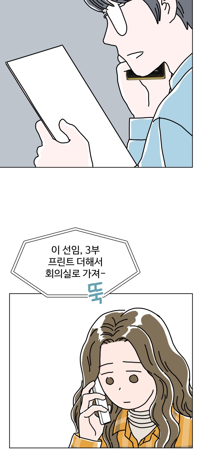 15 페이지