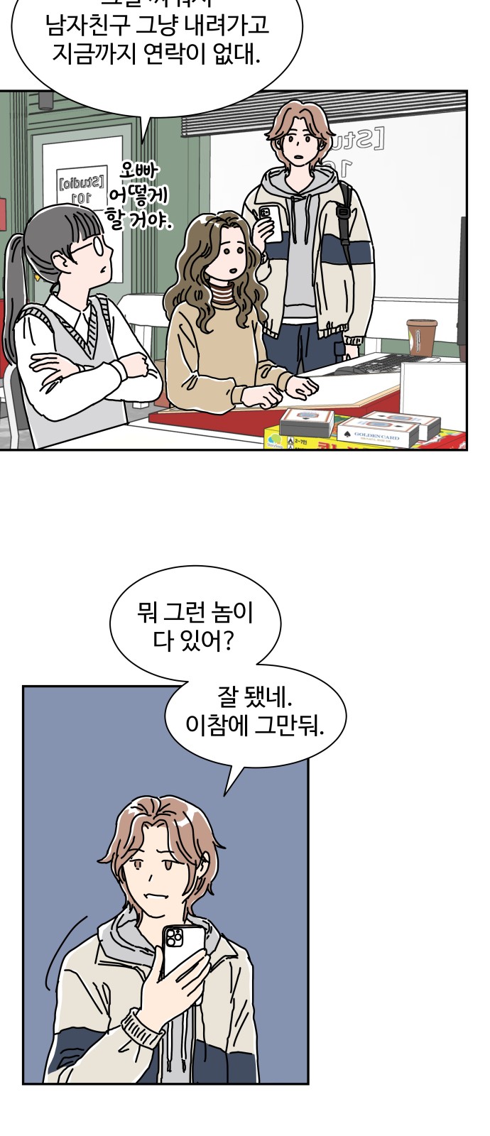 2 페이지