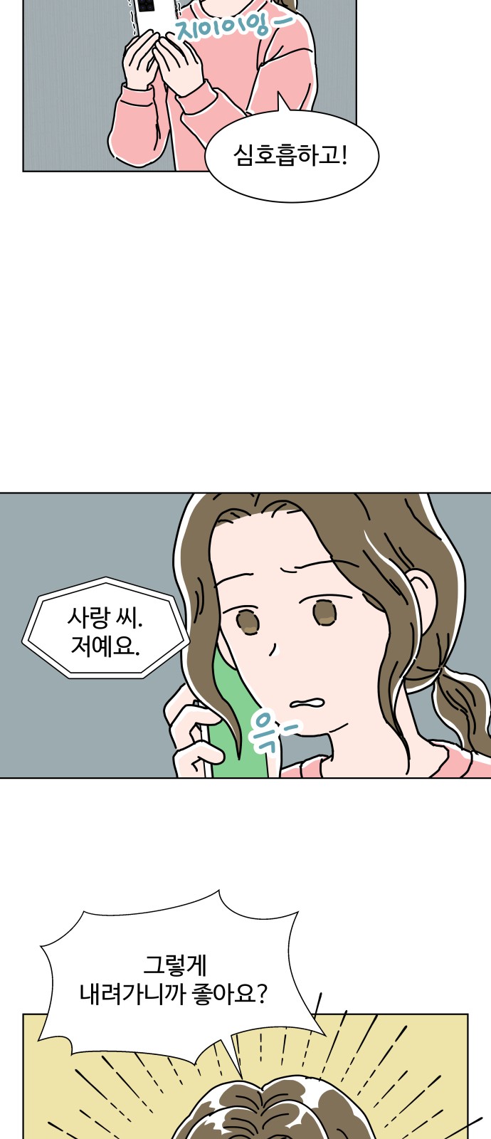 20 페이지