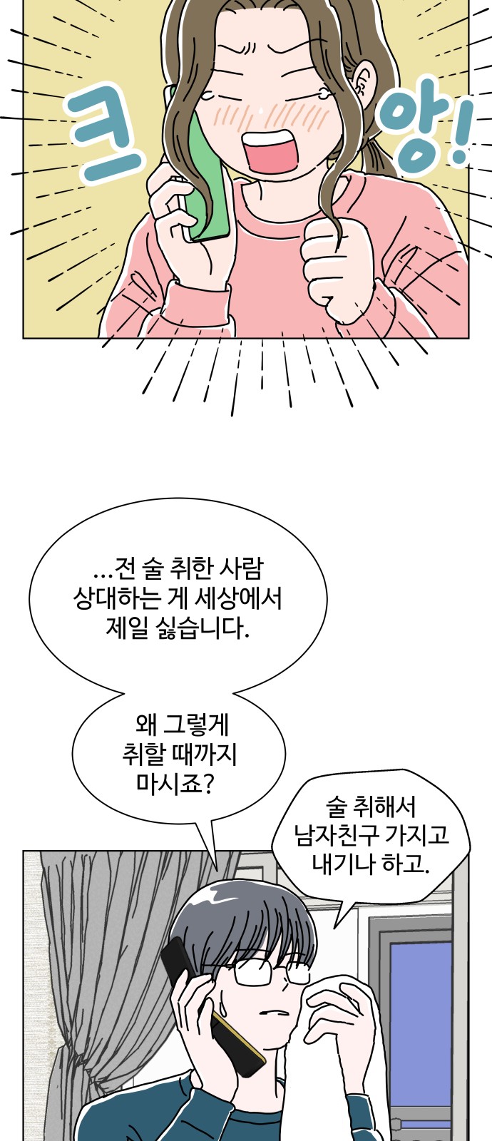21 페이지