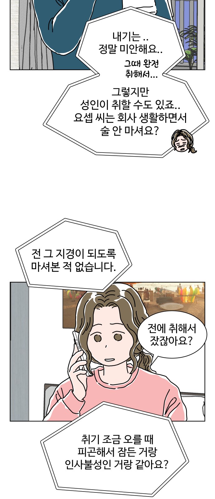 22 페이지