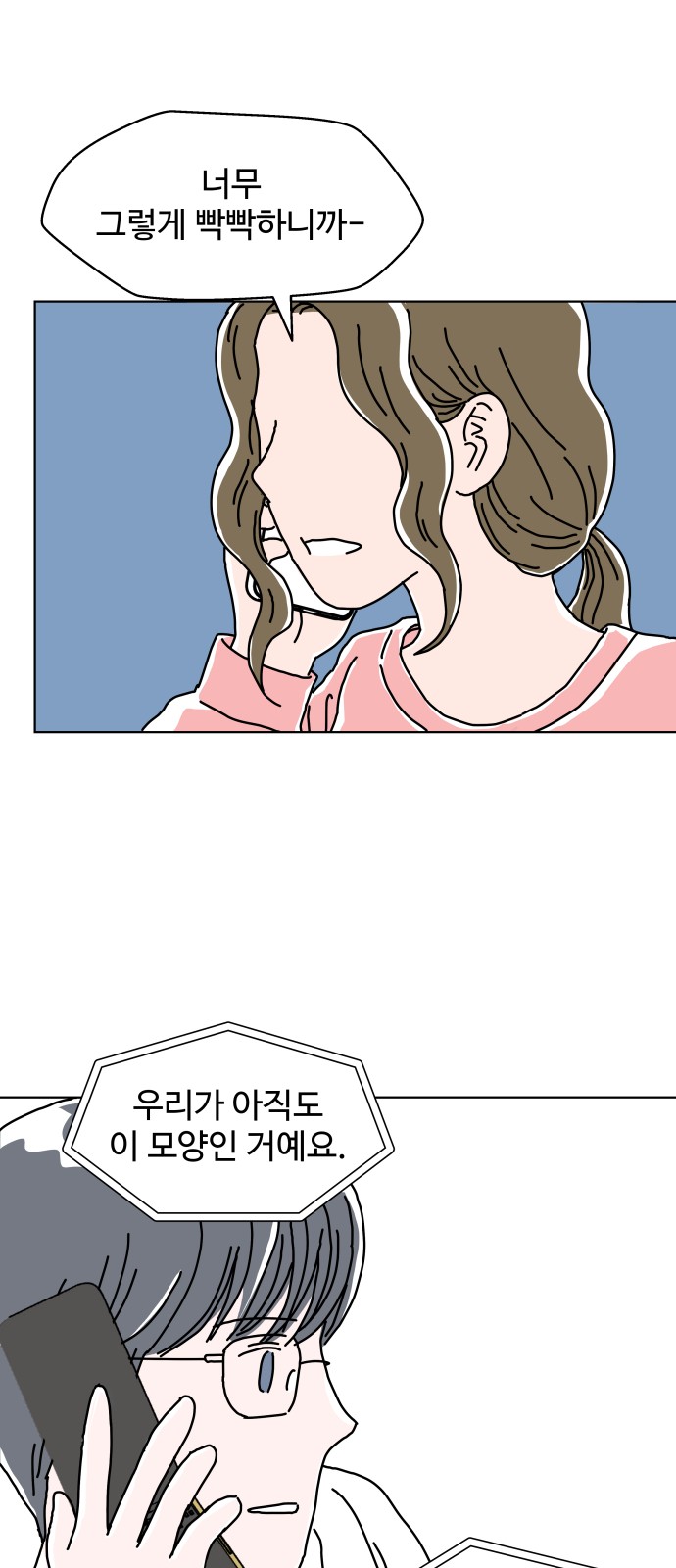 24 페이지