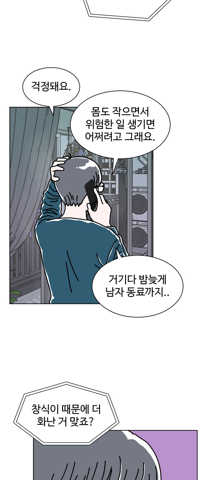 27 페이지