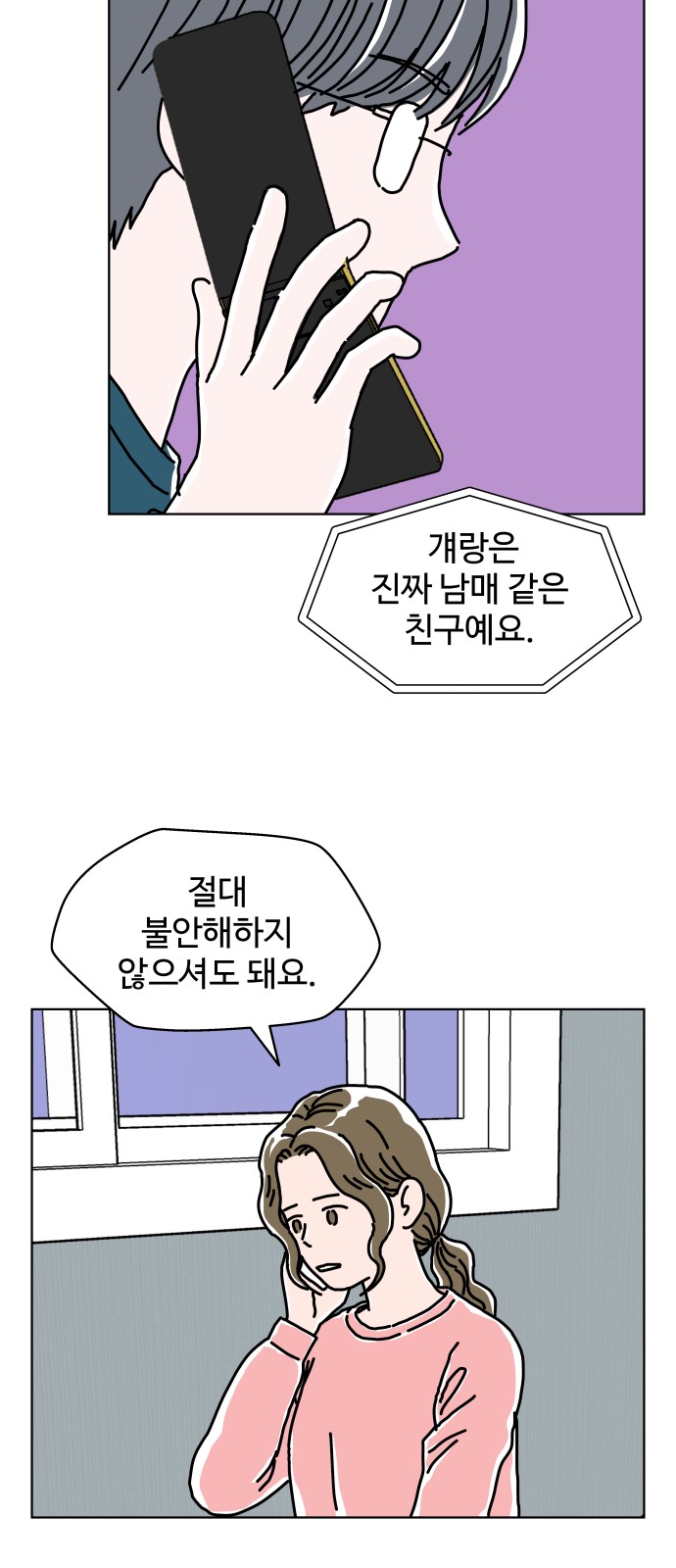 28 페이지