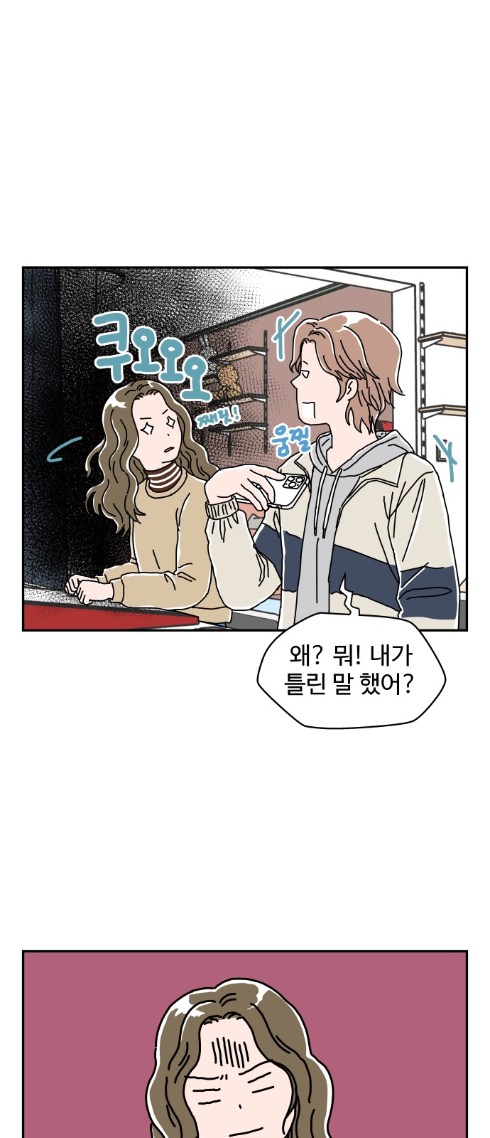 3 페이지