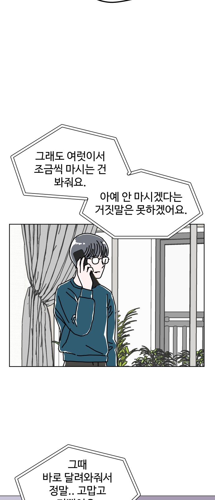 32 페이지