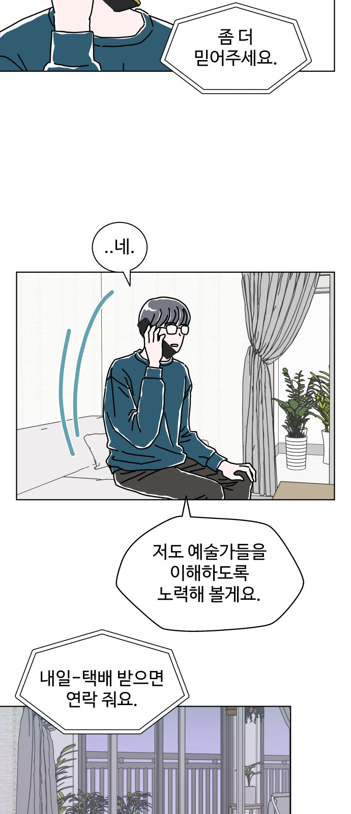 34 페이지