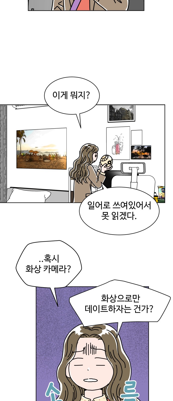 38 페이지