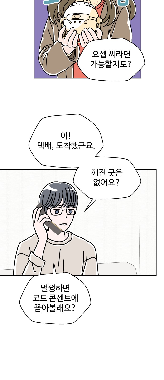 39 페이지