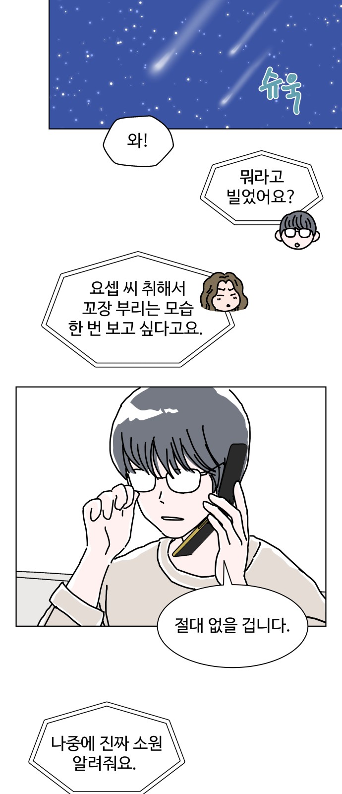 44 페이지