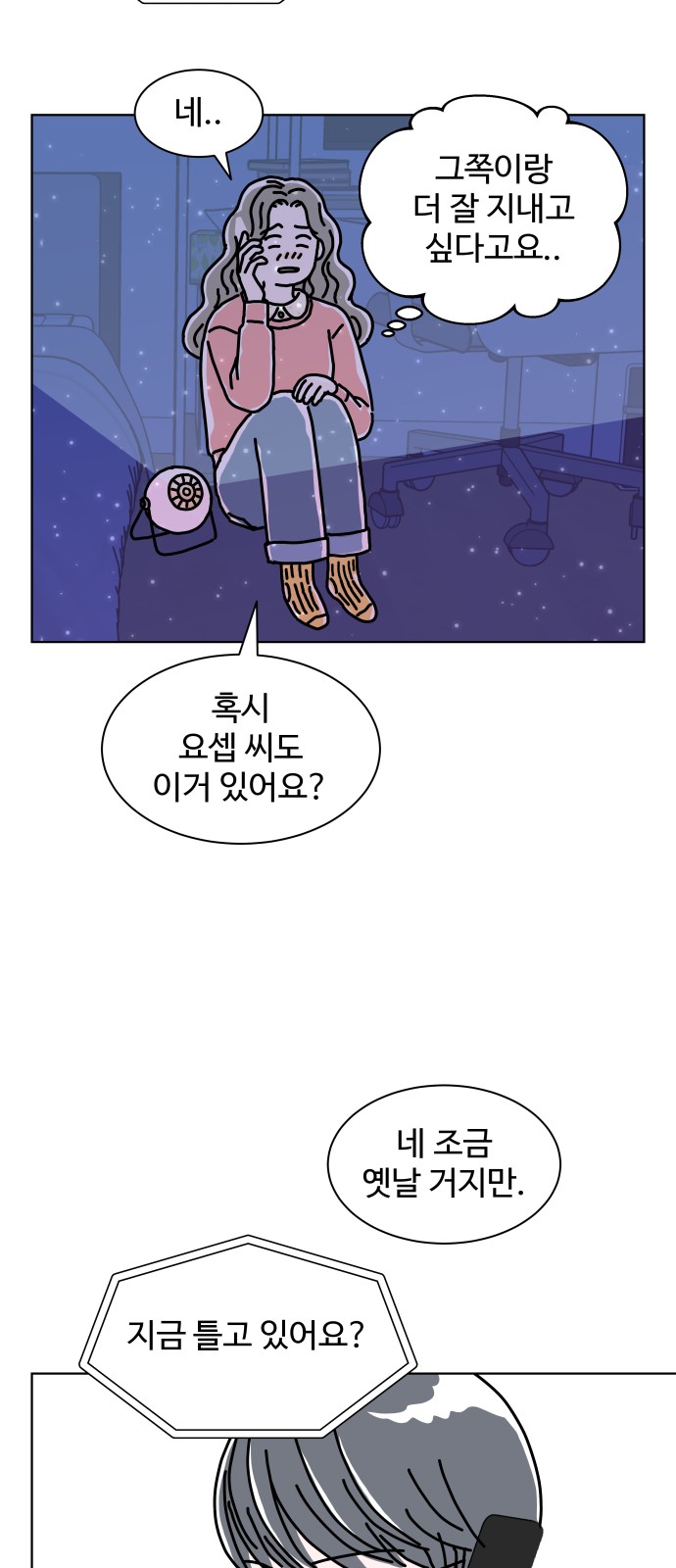 45 페이지