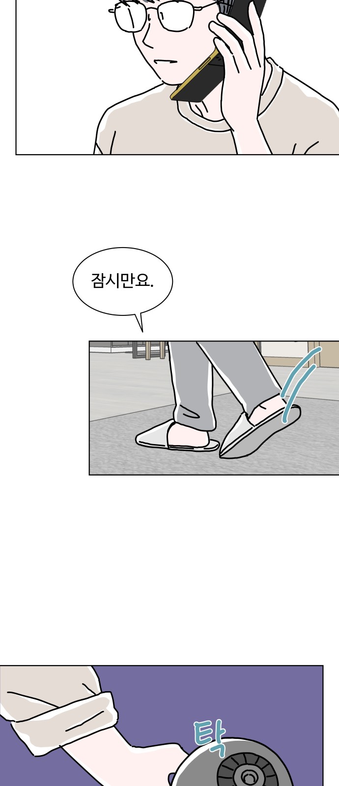 46 페이지