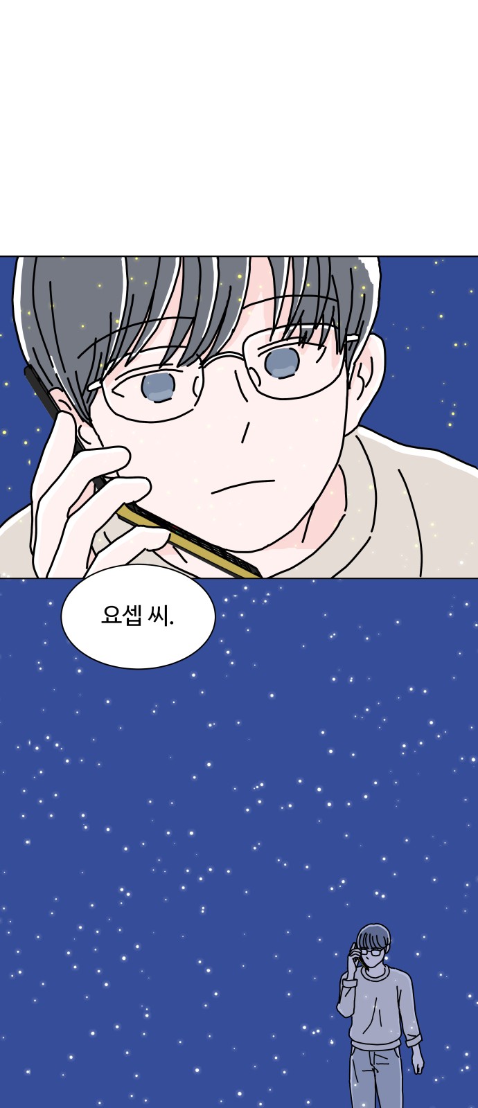 48 페이지