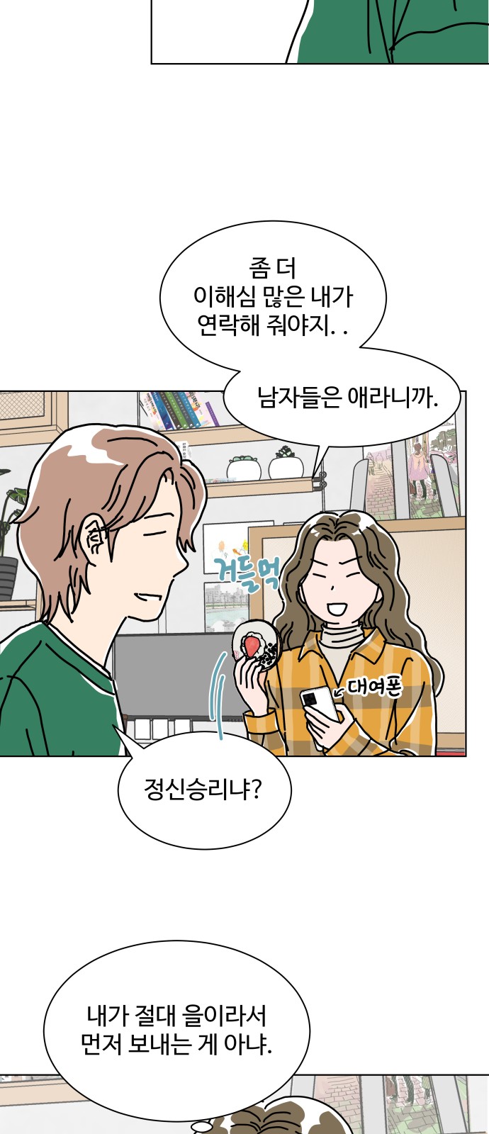9 페이지