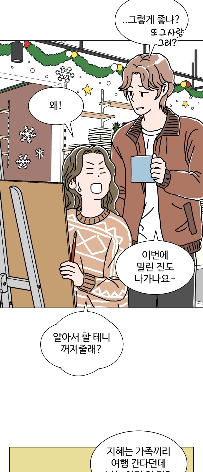 15 페이지