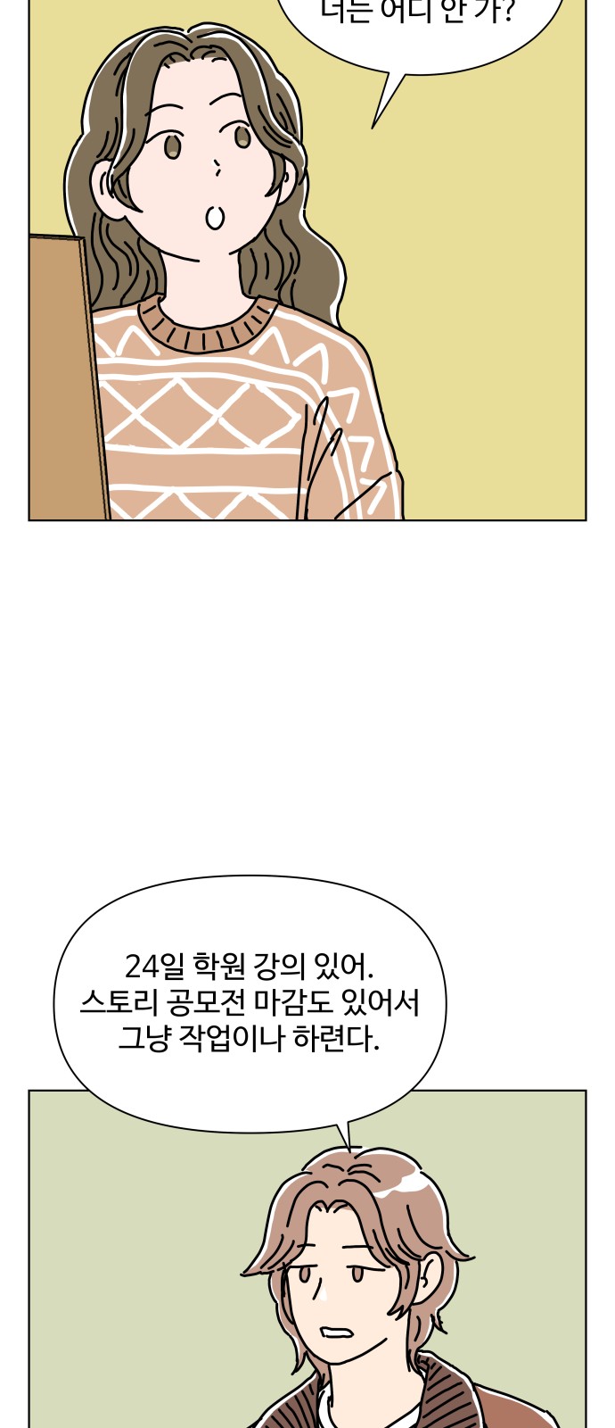 16 페이지