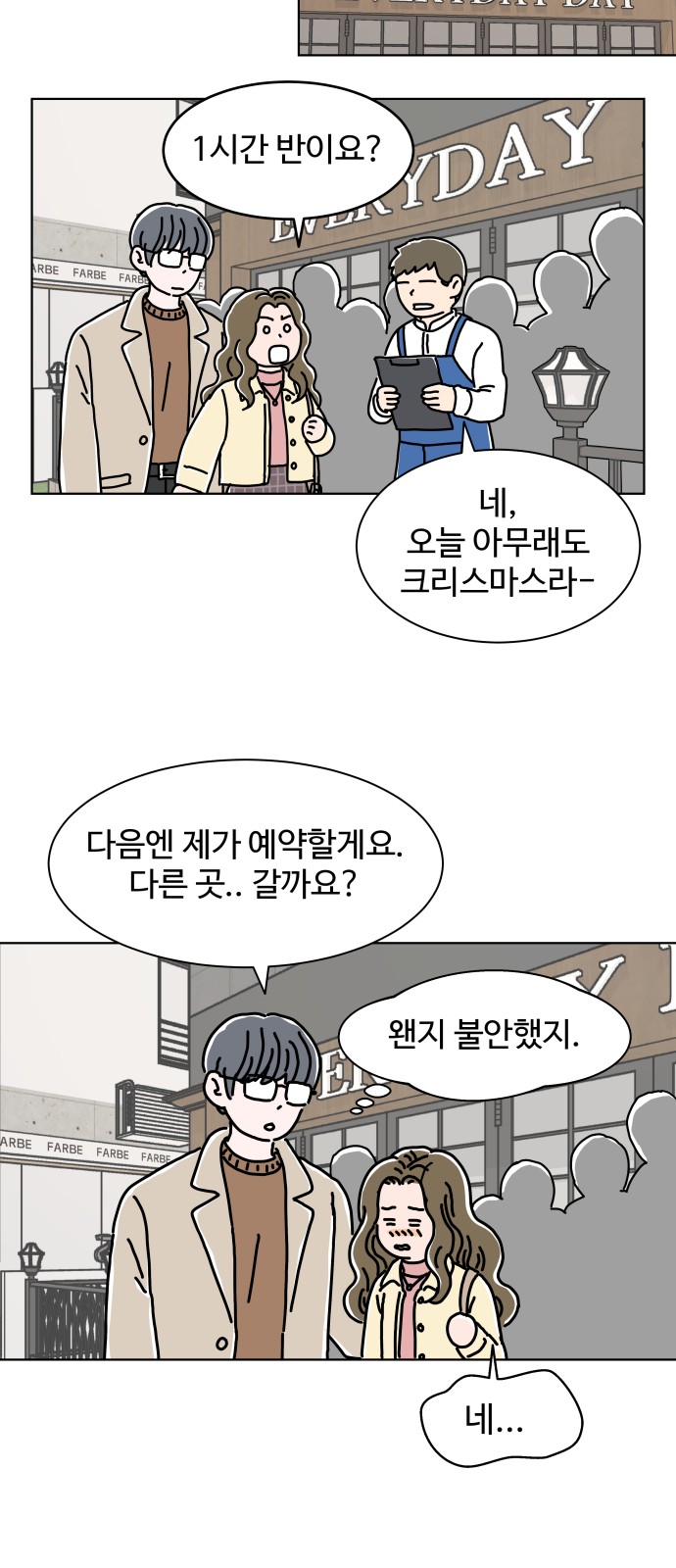20 페이지