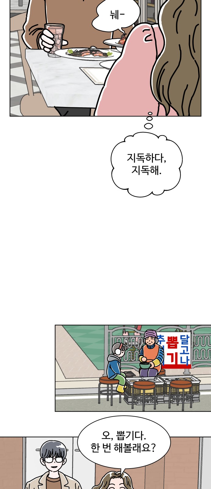 27 페이지