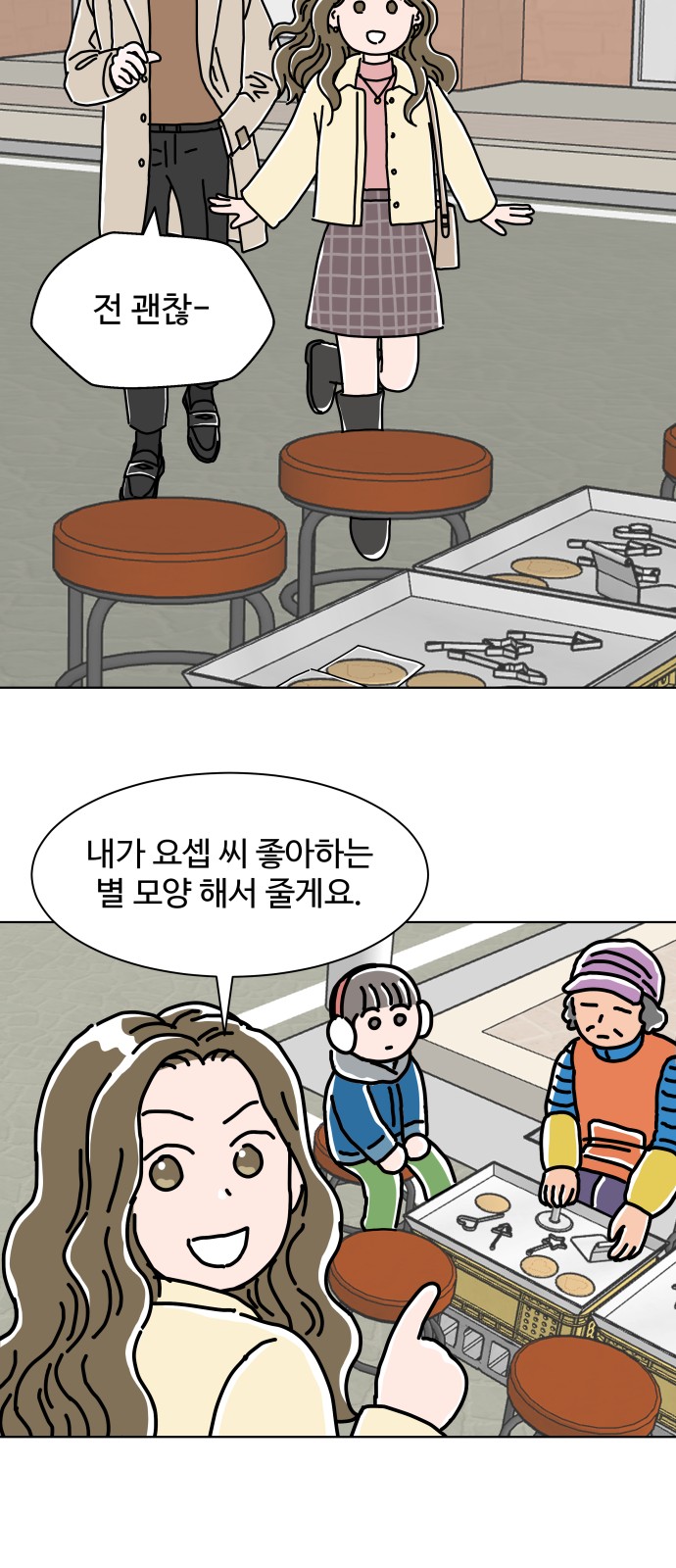 28 페이지