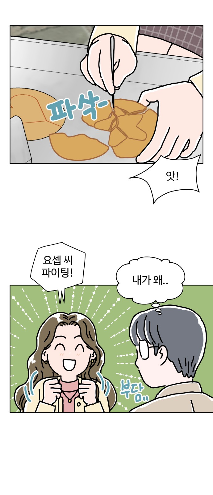 32 페이지