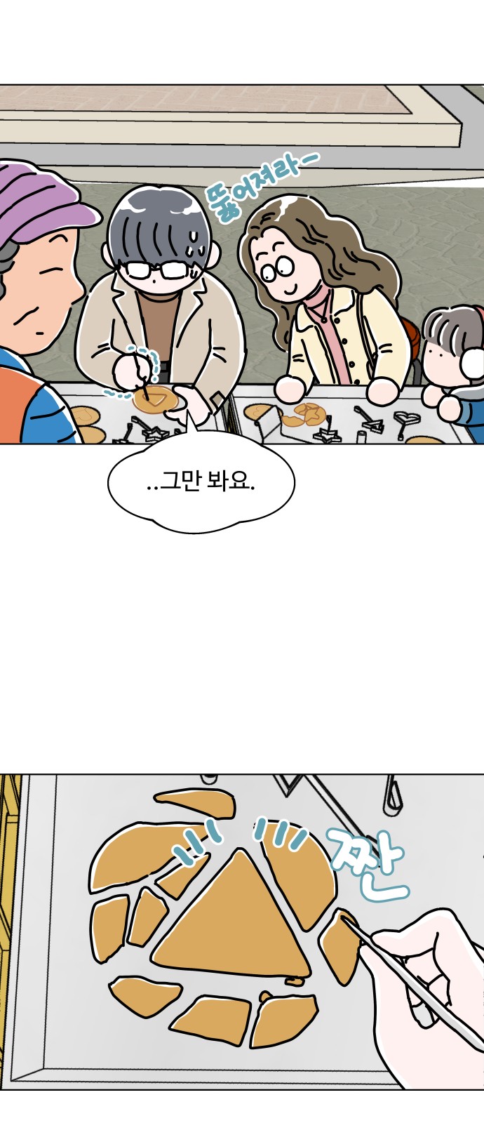 33 페이지