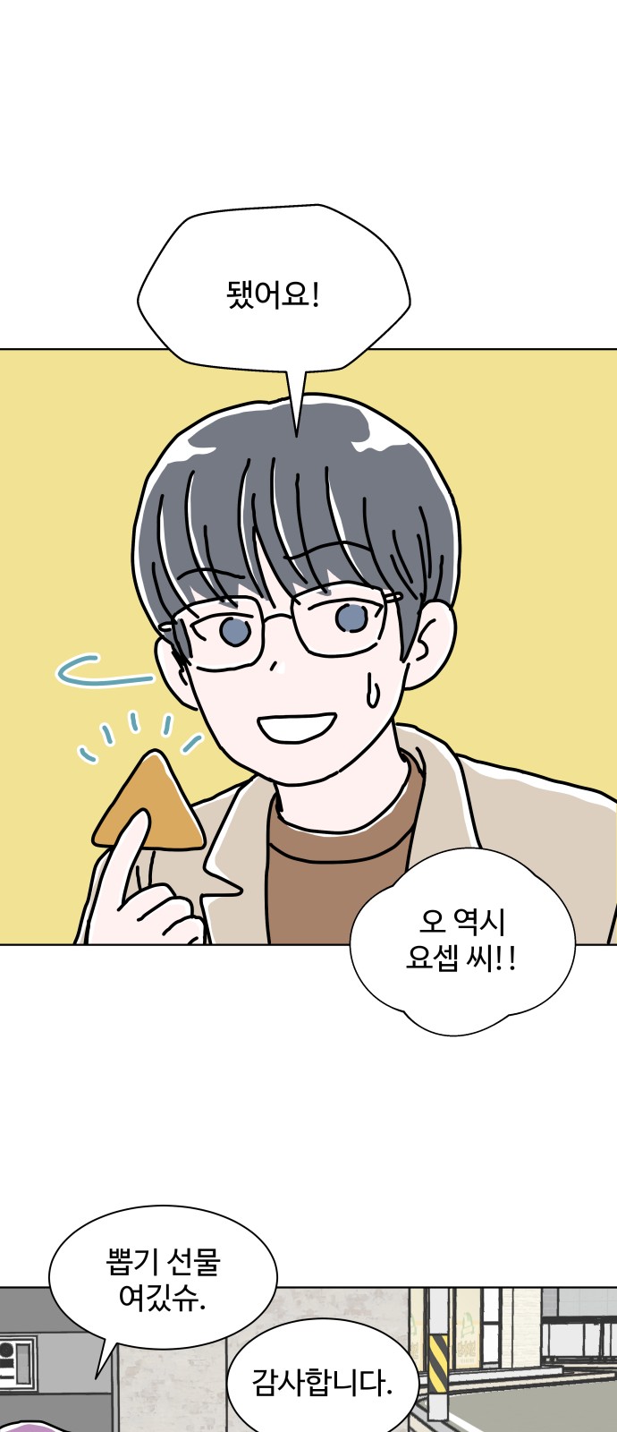 34 페이지