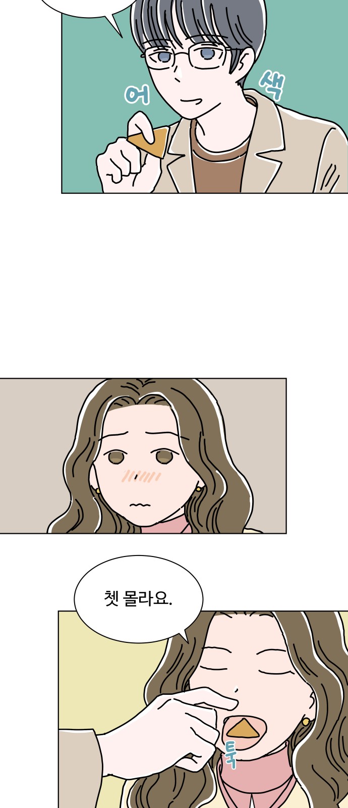 37 페이지