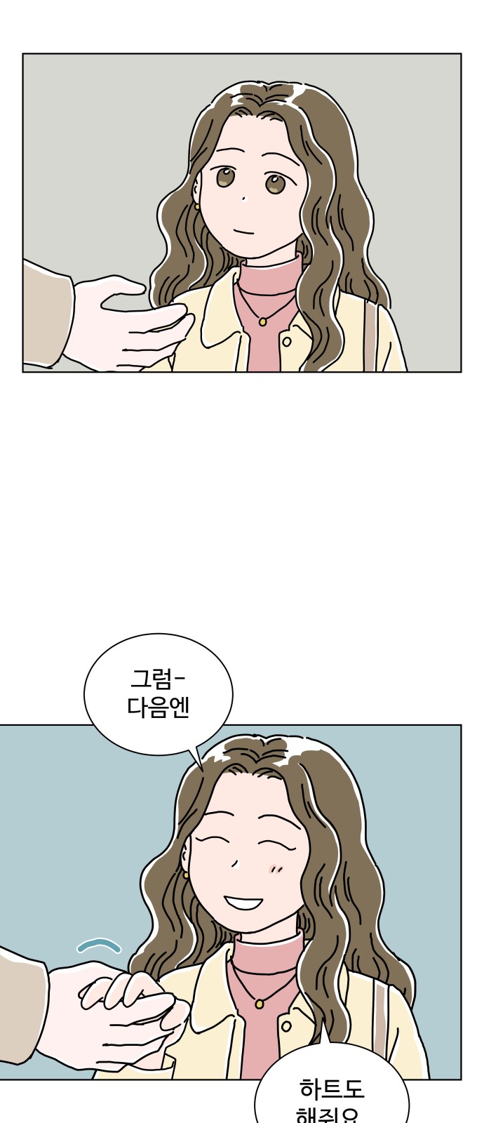 40 페이지
