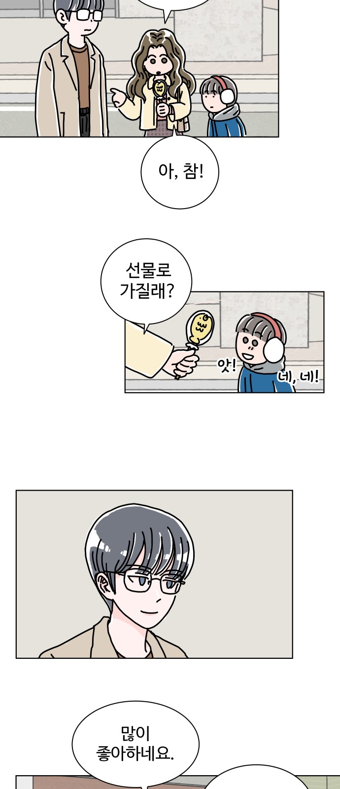 42 페이지