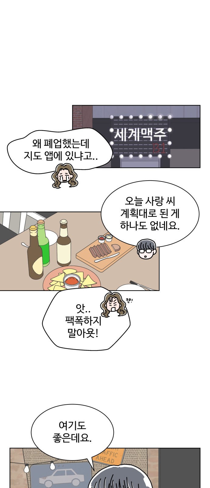 45 페이지