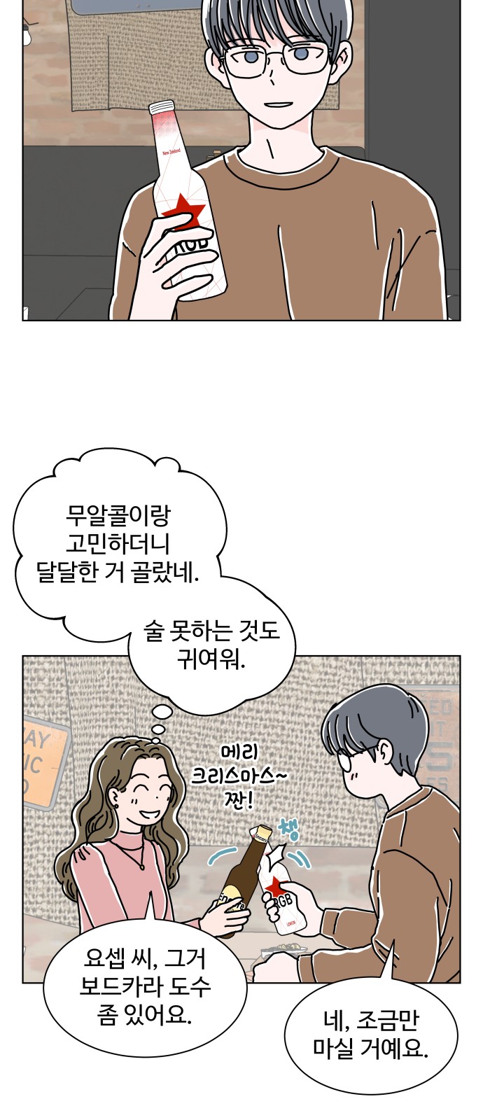 46 페이지