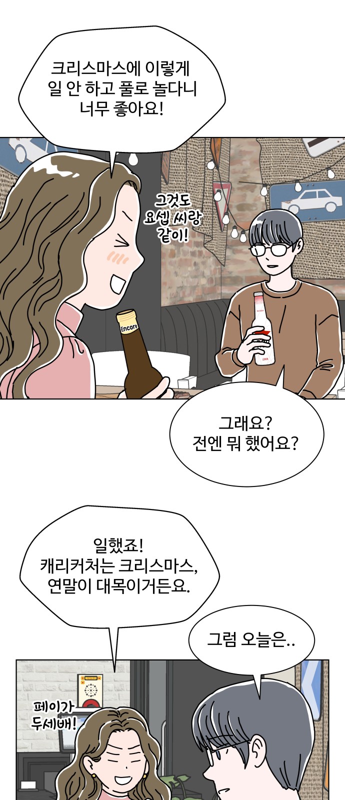47 페이지