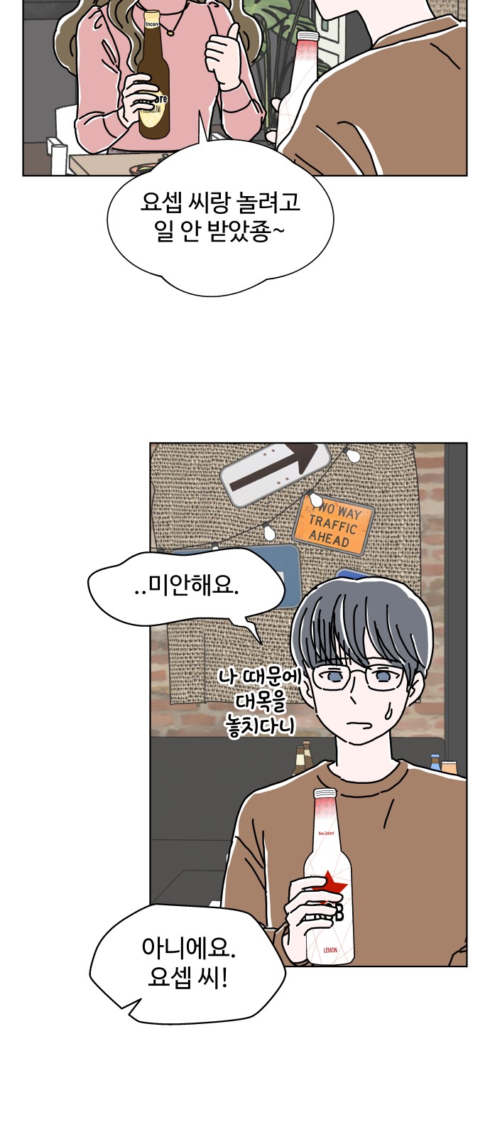 48 페이지