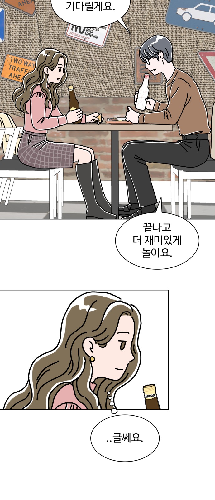 51 페이지