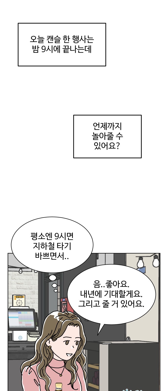 52 페이지