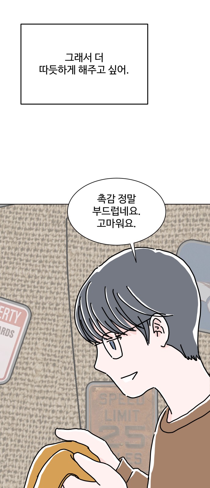 55 페이지