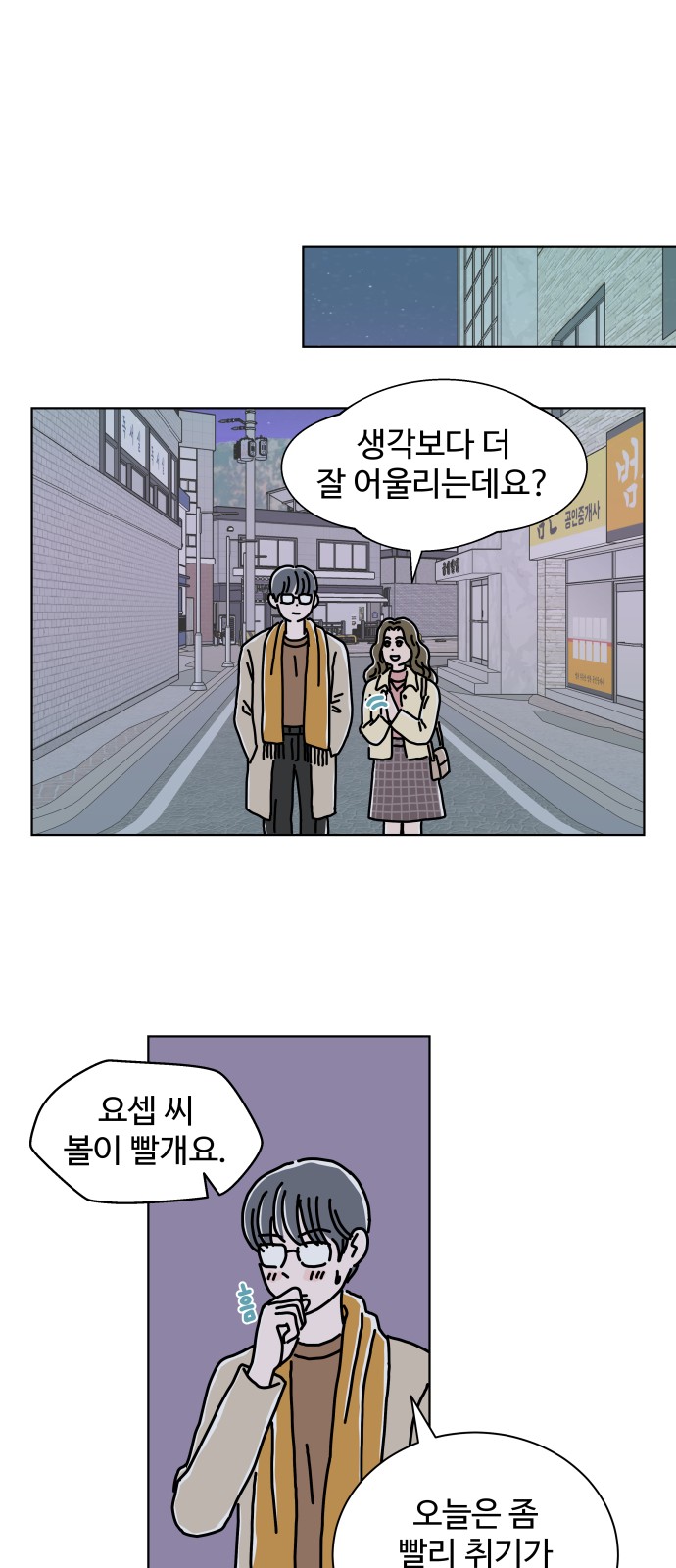 57 페이지