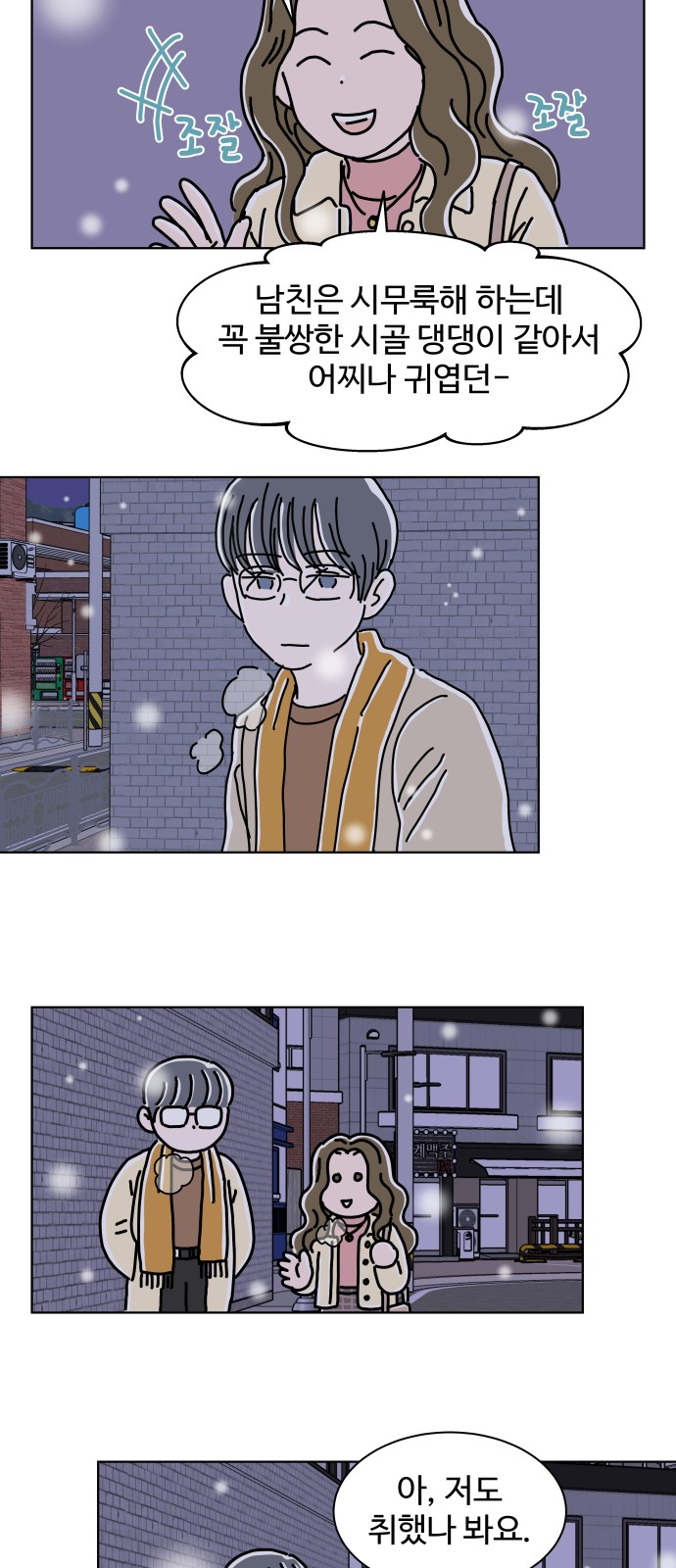 63 페이지