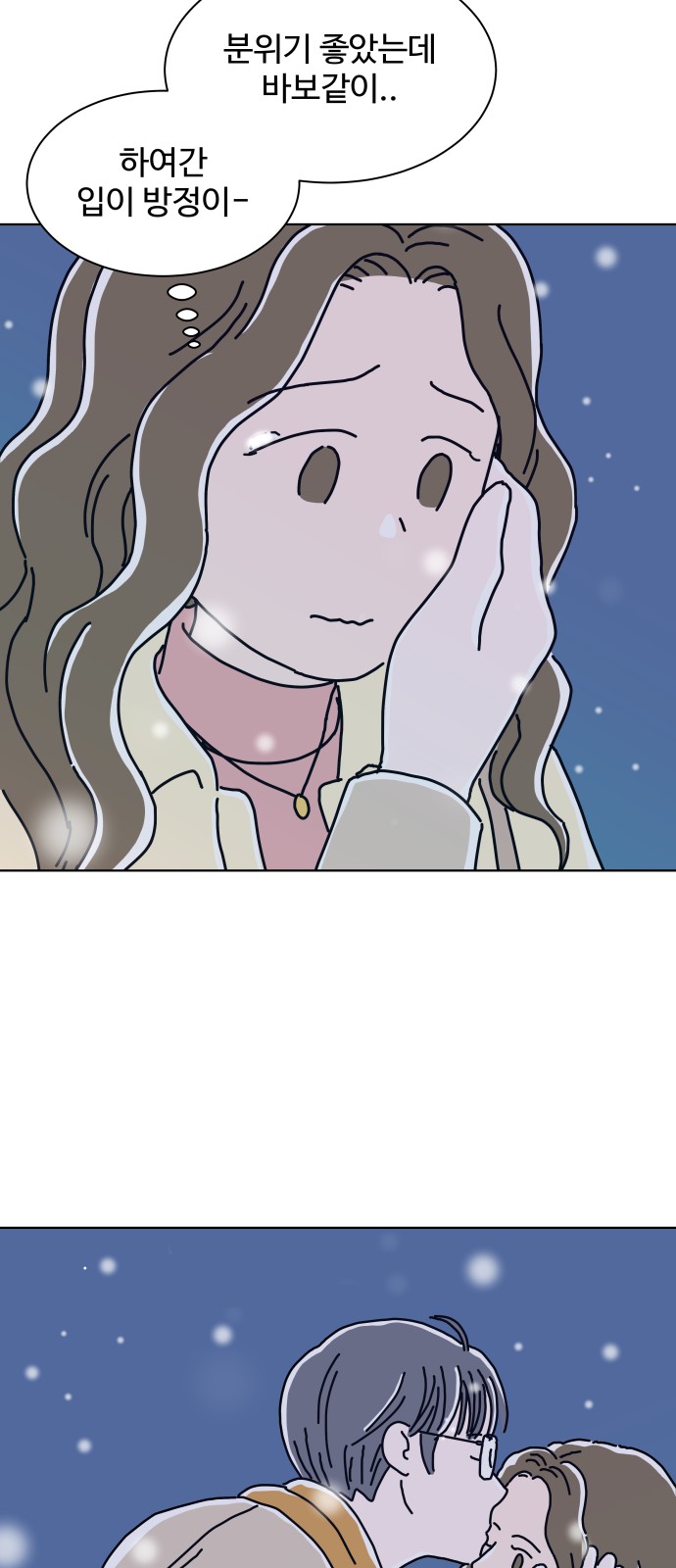 65 페이지
