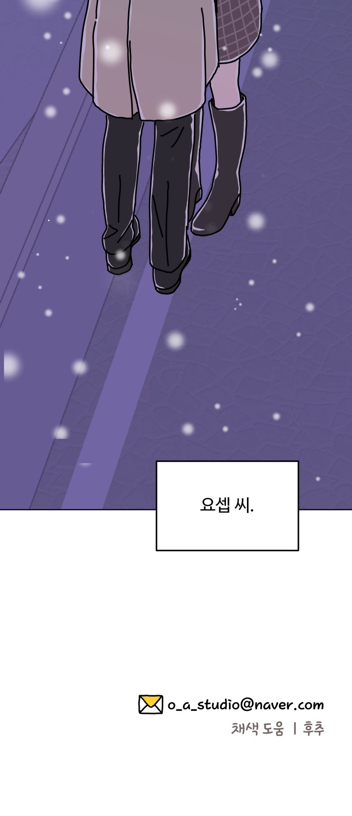 73 페이지