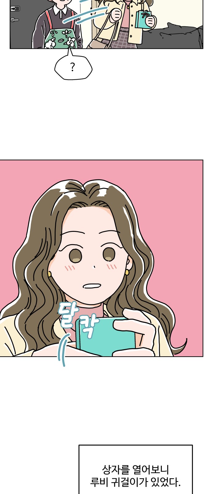 11 페이지