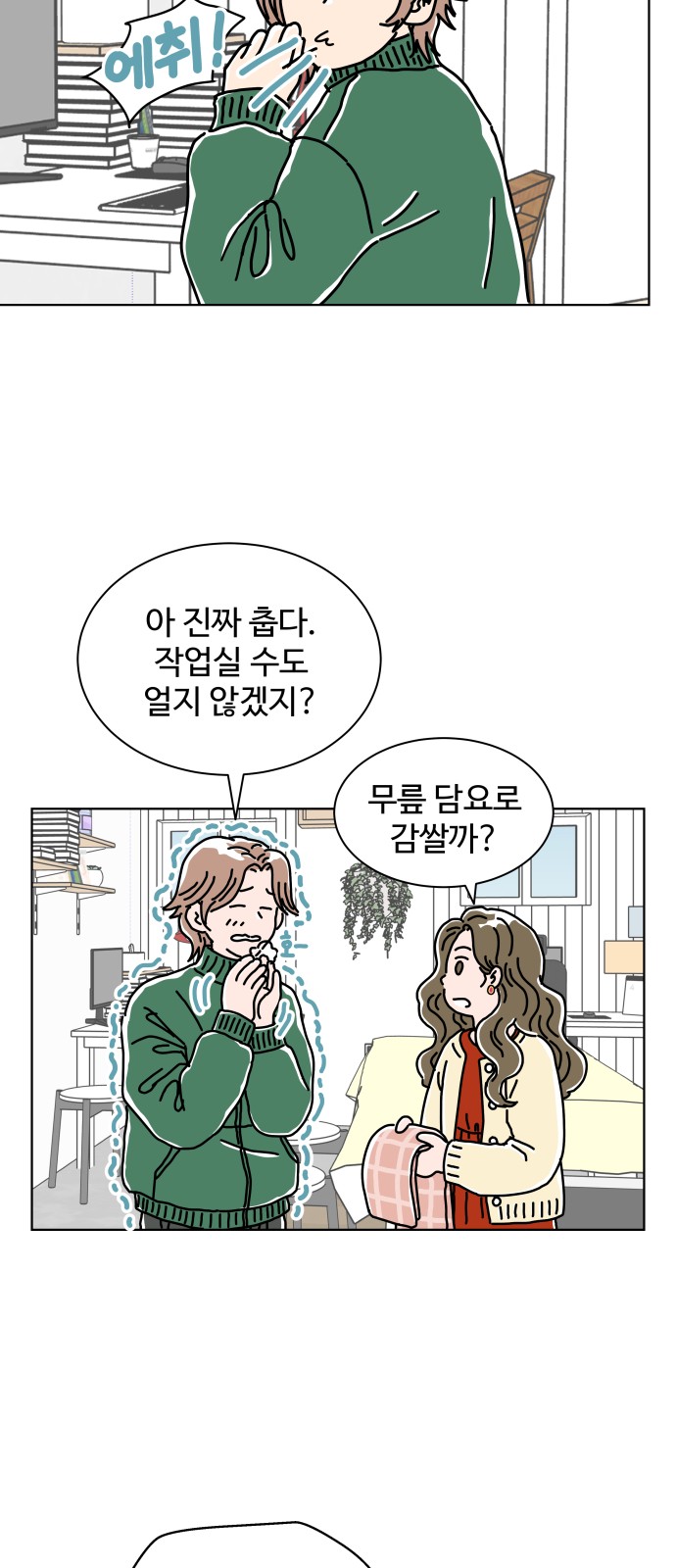 15 페이지