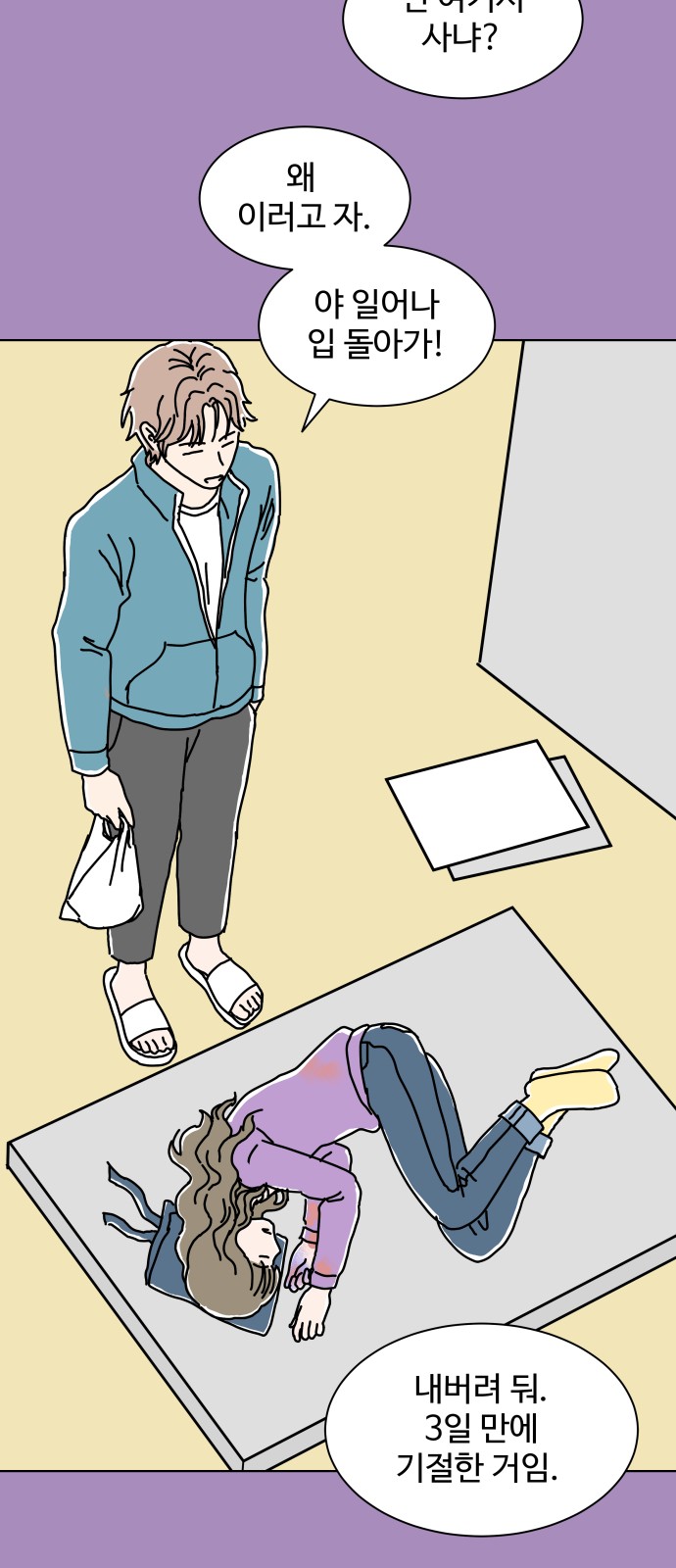 18 페이지