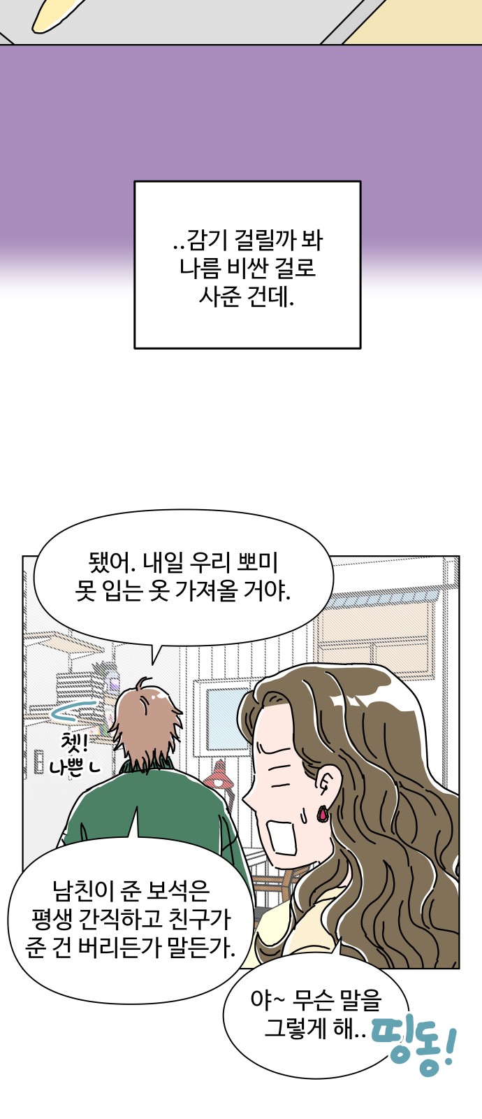 21 페이지