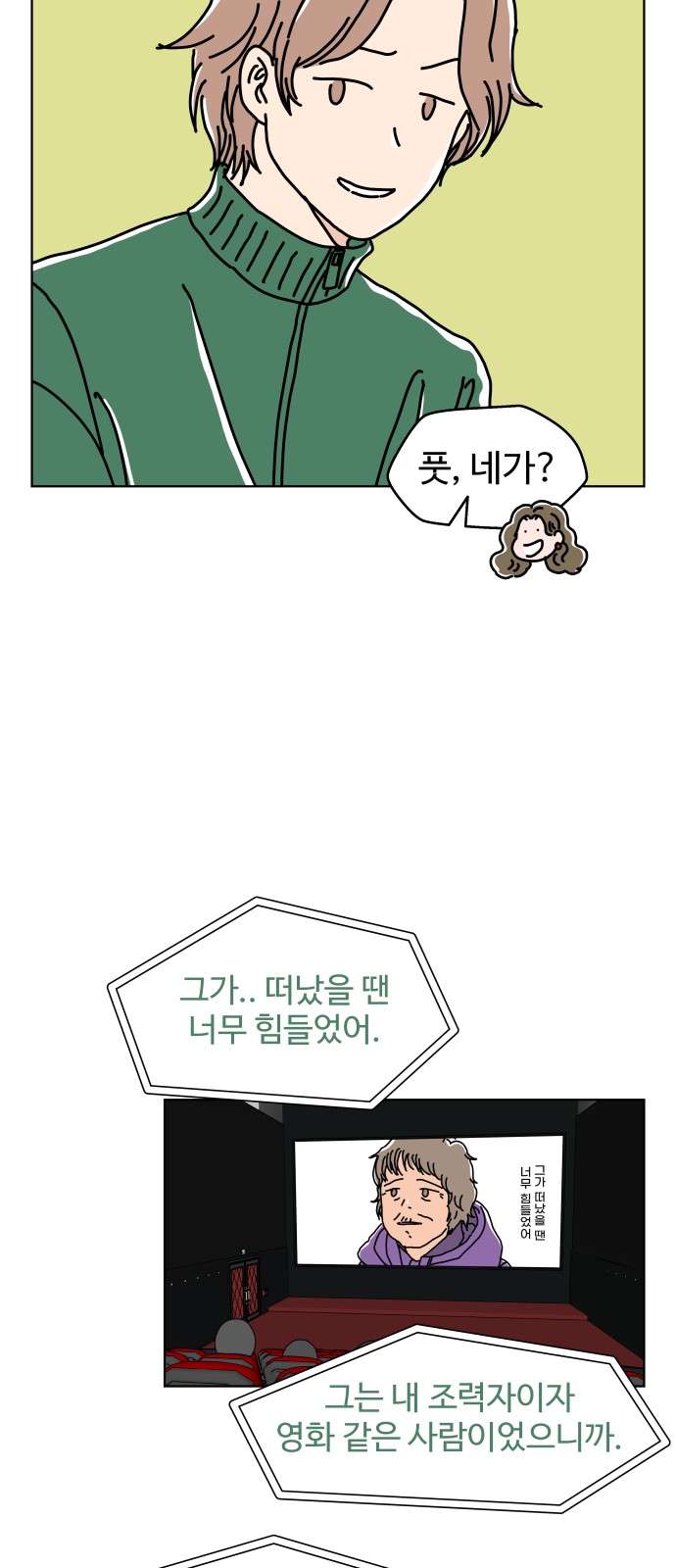 24 페이지
