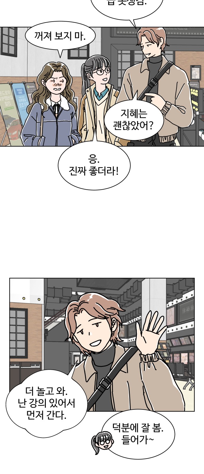 26 페이지
