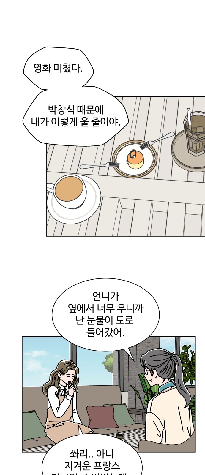 27 페이지